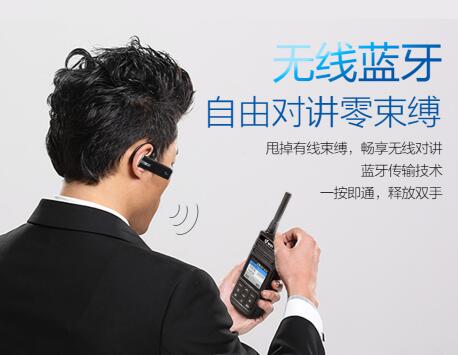 什么是POC對(duì)講機(jī)？