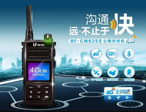 對(duì)講機(jī)在地室車庫沒信號(hào)怎么辦？辦公室和樓內(nèi)對(duì)講機(jī)收聽聲音斷斷續(xù)續(xù)如何解決