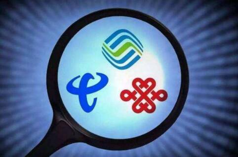 攜號(hào)轉(zhuǎn)網(wǎng)，運(yùn)營(yíng)商先轉(zhuǎn)服務(wù)思維
