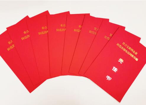 工業(yè)和信息化部會同相關(guān)部門組織重點互聯(lián)網(wǎng)企業(yè)簽訂防范治理電信網(wǎng)絡(luò)詐騙責任書