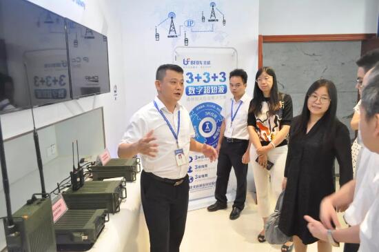 國家工信部無線電管理局、福建省工信廳等領(lǐng)導(dǎo)一行蒞臨北峰通信參觀指導(dǎo)