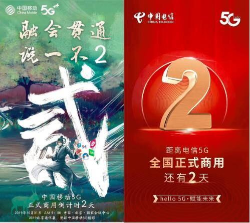 10月31日，通信圈有大事情要發(fā)生