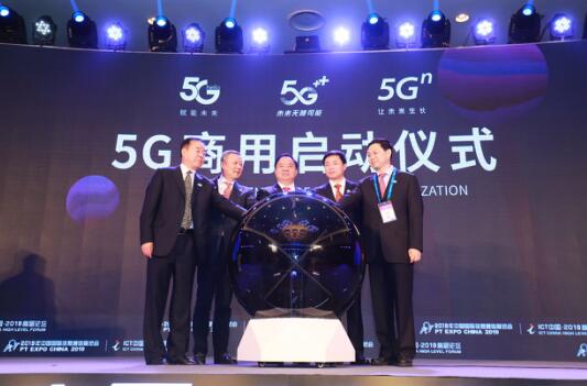 10月31日，中國5G正式商用！