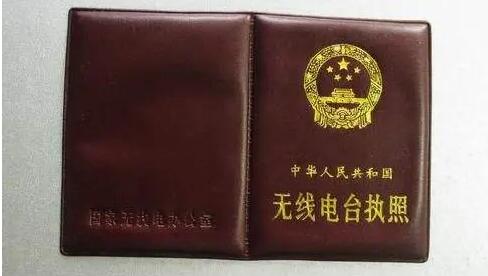 未成年可以操作無線電設(shè)備或考無線電執(zhí)照么？