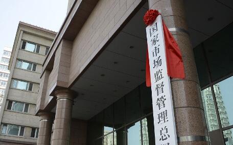 工信部發(fā)布《關(guān)于加強(qiáng)和規(guī)范2400MHz、5100MHz和5800MHz頻段無(wú)線電管理有關(guān)事宜的通知》