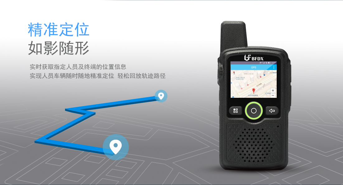 公網(wǎng)對(duì)講機(jī)巡檢對(duì)比巡更棒有什么優(yōu)勢(shì)？