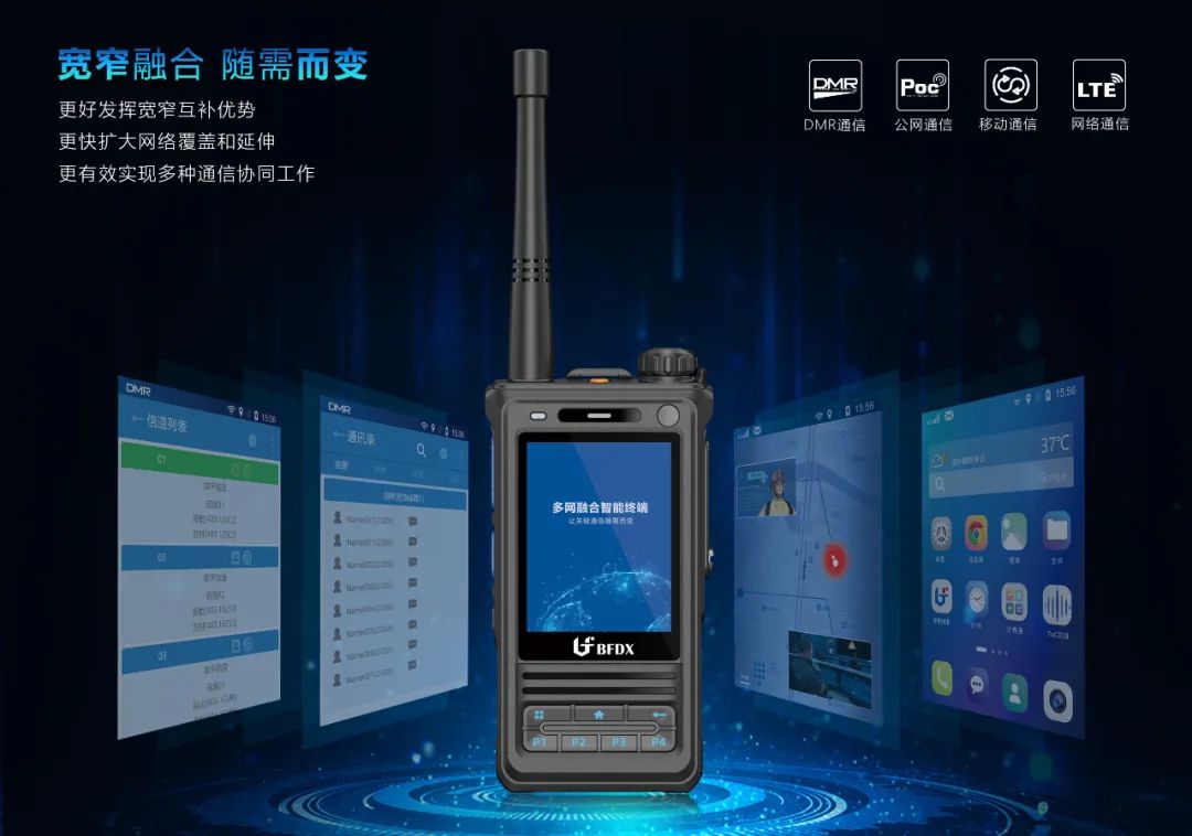 不同瓦數(shù)的對講機(jī)，應(yīng)該怎么選？