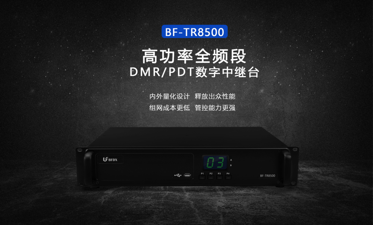如何確保酒店通信系統(tǒng)的穩(wěn)定性和安全性？